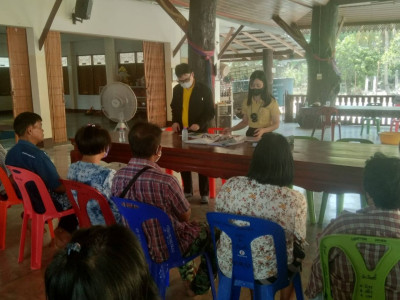 ประชุมใหญ่สามัญประจำปี 2565 กลุ่มเกษตรกรเลี้ยงสัตว์วังธง พารามิเตอร์รูปภาพ 1