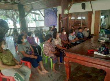 ประชุมใหญ่สามัญประจำปี 2565 กลุ่มเกษตรกรเลี้ยงสัตว์วังธง พารามิเตอร์รูปภาพ 4