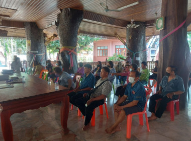 ประชุมใหญ่สามัญประจำปี 2565 กลุ่มเกษตรกรเลี้ยงสัตว์วังธง พารามิเตอร์รูปภาพ 8