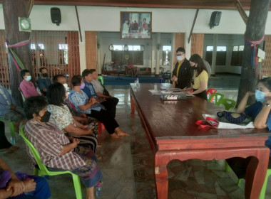 ประชุมใหญ่สามัญประจำปี 2565 กลุ่มเกษตรกรเลี้ยงสัตว์วังธง พารามิเตอร์รูปภาพ 3