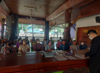 ประชุมใหญ่สามัญประจำปี 2565 กลุ่มเกษตรกรเลี้ยงสัตว์วังธง พารามิเตอร์รูปภาพ 5