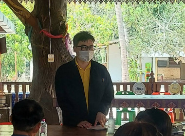 ประชุมใหญ่สามัญประจำปี 2565 กลุ่มเกษตรกรเลี้ยงสัตว์วังธง พารามิเตอร์รูปภาพ 1