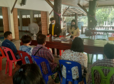 ประชุมใหญ่สามัญประจำปี 2565 กลุ่มเกษตรกรเลี้ยงสัตว์วังธง พารามิเตอร์รูปภาพ 2