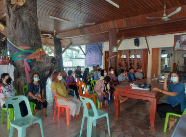 ประชุมใหญ่สามัญประจำปี 2565 กลุ่มเกษตรกรเลี้ยงสัตว์วังธง พารามิเตอร์รูปภาพ 9