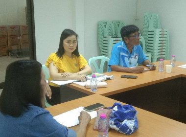 ประชุมคณะกรรมการดำเนินการสหกรณ์ผู้เลี้ยงผึ้งจังหวัดแพร่ พารามิเตอร์รูปภาพ 7