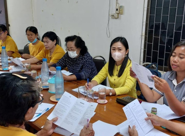 ประชุมคณะกรรมการดำเนินการ สหกรณ์เครดิตยูเนี่ยนเวียงด้ง พารามิเตอร์รูปภาพ 5