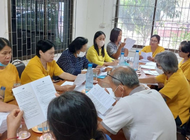 ประชุมคณะกรรมการดำเนินการ สหกรณ์เครดิตยูเนี่ยนเวียงด้ง พารามิเตอร์รูปภาพ 3