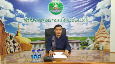 ประชุมข้าราชการ ลูกจ้างประจำ ... พารามิเตอร์รูปภาพ 1