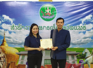 ประชุมข้าราชการ ลูกจ้างประจำ ... พารามิเตอร์รูปภาพ 14