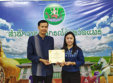 ประชุมข้าราชการ ลูกจ้างประจำ ... พารามิเตอร์รูปภาพ 13