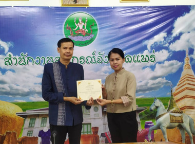 ประชุมข้าราชการ ลูกจ้างประจำ ... พารามิเตอร์รูปภาพ 12