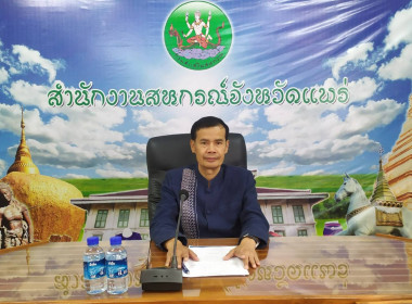 ประชุมข้าราชการ ลูกจ้างประจำ ... พารามิเตอร์รูปภาพ 1