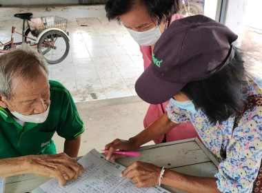 ประชุมใหญ่สามัญประจำปี 2565 กลุ่มเกษตรกรทำนาแม่ยม พารามิเตอร์รูปภาพ 4