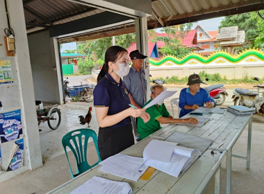 ประชุมใหญ่สามัญประจำปี 2565 กลุ่มเกษตรกรทำนาแม่ยม พารามิเตอร์รูปภาพ 2