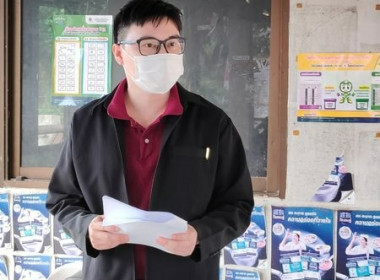 ประชุมใหญ่สามัญประจำปี 2565 กลุ่มเกษตรกรทำนาแม่ยม พารามิเตอร์รูปภาพ 1