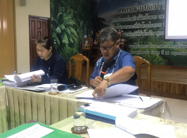 ประชุมคณะกรรมการดำเนินการ สหกรณ์การเกษตรสูงเม่น พารามิเตอร์รูปภาพ 2