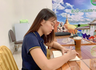 ร่วมประชุมชี้แจงแนวทางการดำเนินการคัดเลือกสหกรณ์และกลุ่มเกษตรกรดีเด่นแห่งชาติ ประจำปี พ.ศ.2566/2567 ... พารามิเตอร์รูปภาพ 5