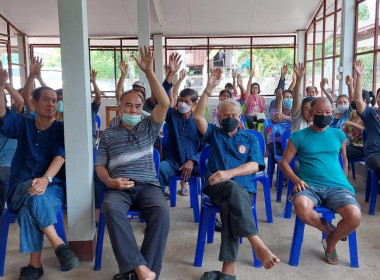 ประชุมใหญ่สามัญประจำปี 2565 กลุ่มเกษตรกรทำนาหัวทุ่ง พารามิเตอร์รูปภาพ 4