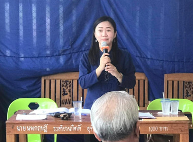 ประชุมใหญ่สามัญประจำปี 2565 กลุ่มเกษตรกรทำนาหัวทุ่ง พารามิเตอร์รูปภาพ 1