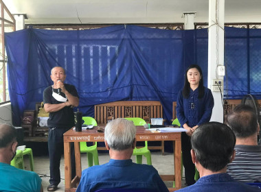 ประชุมใหญ่สามัญประจำปี 2565 กลุ่มเกษตรกรทำนาหัวทุ่ง พารามิเตอร์รูปภาพ 2