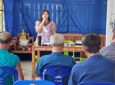 ประชุมใหญ่สามัญประจำปี 2565 กลุ่มเกษตรกรทำนาหัวทุ่ง พารามิเตอร์รูปภาพ 3