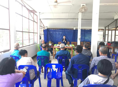 ประชุมใหญ่สามัญประจำปี 2565 กลุ่มเกษตรกรทำนาหัวทุ่ง พารามิเตอร์รูปภาพ 5