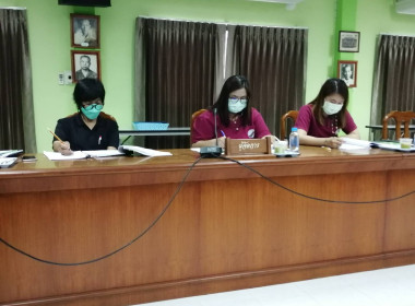 ประชุมคณะกรรมการดำเนินการสหกรณ์การเกษตรเมืองแพร่ จำกัด พารามิเตอร์รูปภาพ 2