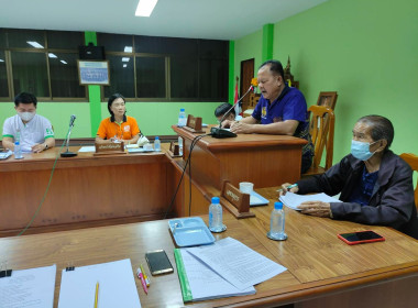 ประชุมคณะกรรมการดำเนินการสหกรณ์การเกษตรเมืองแพร่ จำกัด พารามิเตอร์รูปภาพ 3