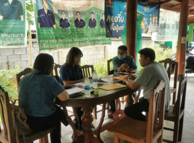 ประชุมคณะกรรมการดำเนินการของกลุ่มเกษตรกรทำนาบ้านต้นม่วง พารามิเตอร์รูปภาพ 2