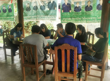 ประชุมคณะกรรมการดำเนินการของกลุ่มเกษตรกรทำนาบ้านต้นม่วง พารามิเตอร์รูปภาพ 3