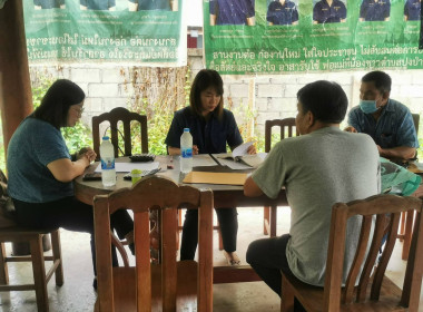 ประชุมคณะกรรมการดำเนินการของกลุ่มเกษตรกรทำนาบ้านต้นม่วง พารามิเตอร์รูปภาพ 5