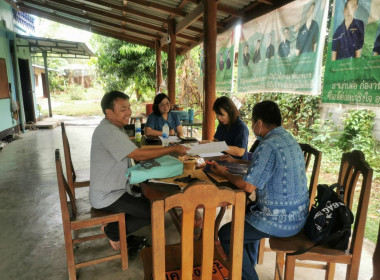 ประชุมคณะกรรมการดำเนินการของกลุ่มเกษตรกรทำนาบ้านต้นม่วง พารามิเตอร์รูปภาพ 6