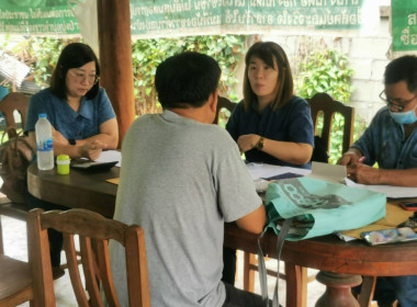 ประชุมคณะกรรมการดำเนินการของกลุ่มเกษตรกรทำนาบ้านต้นม่วง พารามิเตอร์รูปภาพ 4