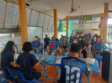 ประชุมใหญ่สามัญประจำปี 2565 กลุ่มเกษตรกรทำนาบ้านถิ่น พารามิเตอร์รูปภาพ 4