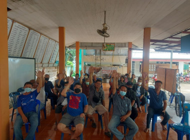 ประชุมใหญ่สามัญประจำปี 2565 กลุ่มเกษตรกรทำนาบ้านถิ่น พารามิเตอร์รูปภาพ 5