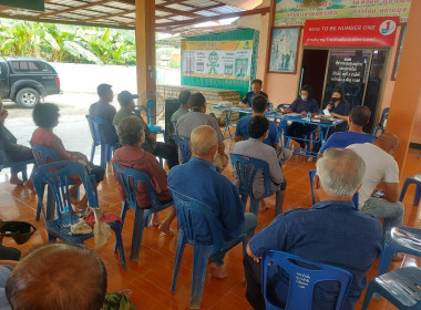 ประชุมใหญ่สามัญประจำปี 2565 กลุ่มเกษตรกรทำนาบ้านถิ่น พารามิเตอร์รูปภาพ 6