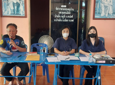 ประชุมใหญ่สามัญประจำปี 2565 กลุ่มเกษตรกรทำนาบ้านถิ่น พารามิเตอร์รูปภาพ 2