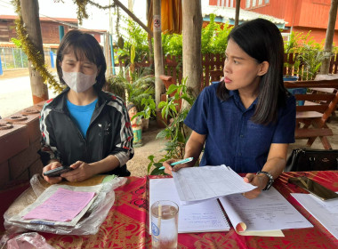 ตรวจสอบกิจการและฐานะทางการเงินของสหกรณ์โคเนื้อคุณภาพดี พารามิเตอร์รูปภาพ 5