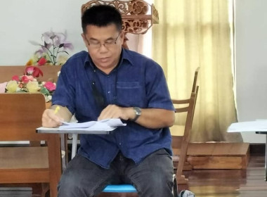 ประชุมคณะกรรมการดำเนินการของ สหกรณ์การเกษตรเมืองสอง จำกัด พารามิเตอร์รูปภาพ 1