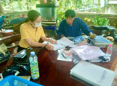 แนะนำส่งเสริมการจัดทำบัญชี ... พารามิเตอร์รูปภาพ 1