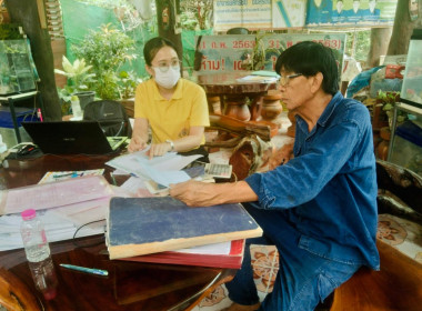 แนะนำส่งเสริมการจัดทำบัญชี ... พารามิเตอร์รูปภาพ 2