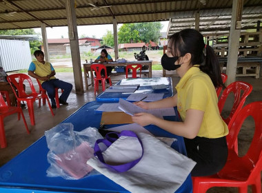 ประชุมใหญ่สามัญประจำปี 2565 กลุ่มเกษตรกรทำนาทุ่งน้าวก้าวหน้า พารามิเตอร์รูปภาพ 1