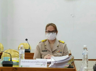 ประชุมคณะกรรมการพิจารณาเงินกู้กองทุนสงเคราะห์เกษตรกร พารามิเตอร์รูปภาพ 9