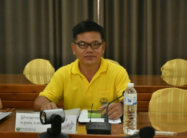 ประชุมคณะกรรมการพิจารณาเงินกู้กองทุนสงเคราะห์เกษตรกร พารามิเตอร์รูปภาพ 5