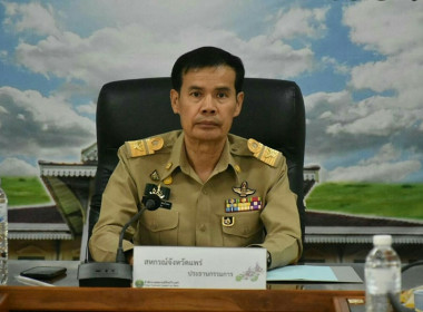 ประชุมคณะกรรมการพิจารณาเงินกู้กองทุนสงเคราะห์เกษตรกร พารามิเตอร์รูปภาพ 1