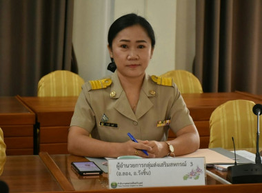 ประชุมคณะกรรมการพิจารณาเงินกู้กองทุนสงเคราะห์เกษตรกร พารามิเตอร์รูปภาพ 6