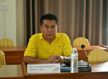 ประชุมคณะกรรมการพิจารณาเงินกู้กองทุนสงเคราะห์เกษตรกร พารามิเตอร์รูปภาพ 7