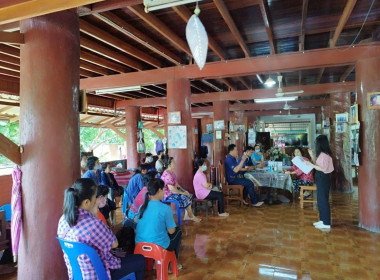 ประชุมใหญ่สามัญประจำปี 2565 กลุ่มเกษตรกรทำสวนหัวเมือง พารามิเตอร์รูปภาพ 3