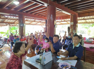ประชุมใหญ่สามัญประจำปี 2565 กลุ่มเกษตรกรทำสวนหัวเมือง พารามิเตอร์รูปภาพ 4