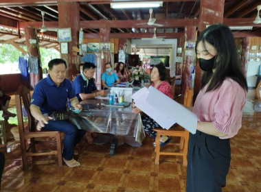 ประชุมใหญ่สามัญประจำปี 2565 กลุ่มเกษตรกรทำสวนหัวเมือง พารามิเตอร์รูปภาพ 5